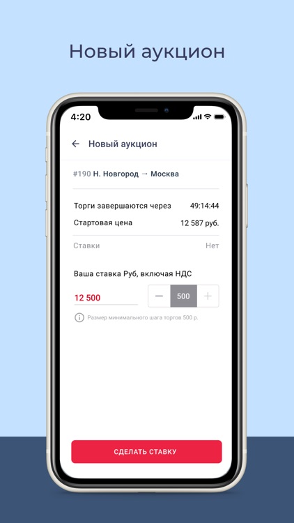 Transport2.ru. Диспетчер