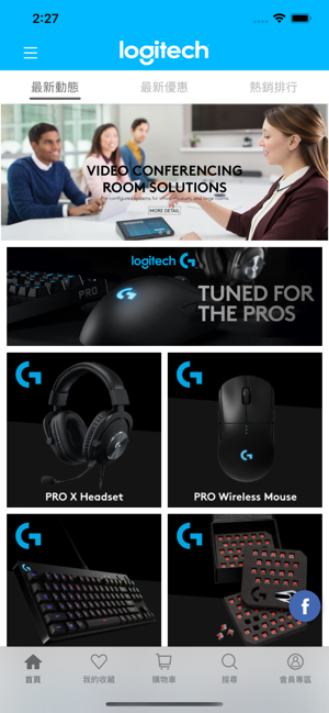 LogitechClub(圖3)-速報App