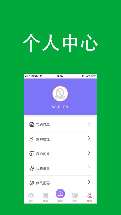 智能科研专家 screenshot-4