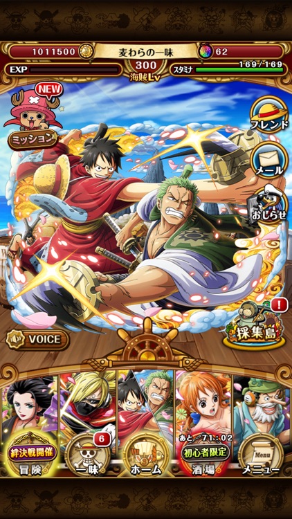 ONE PIECE トレジャークルーズ