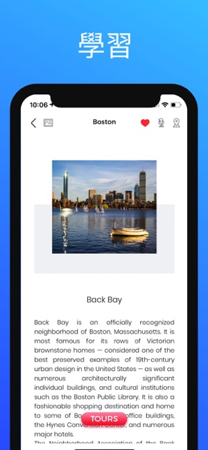 波士顿 旅游指南 离线地图(圖5)-速報App