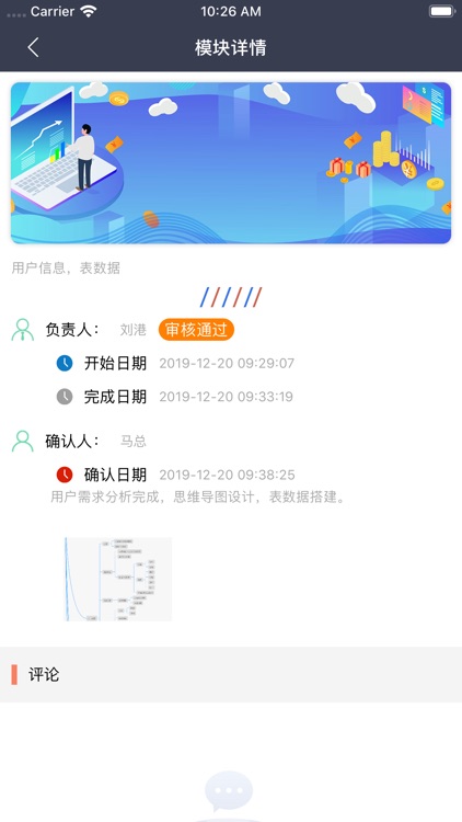 恒远Cloud screenshot-4