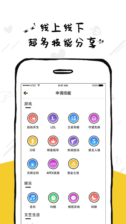 草莓Vk screenshot-3