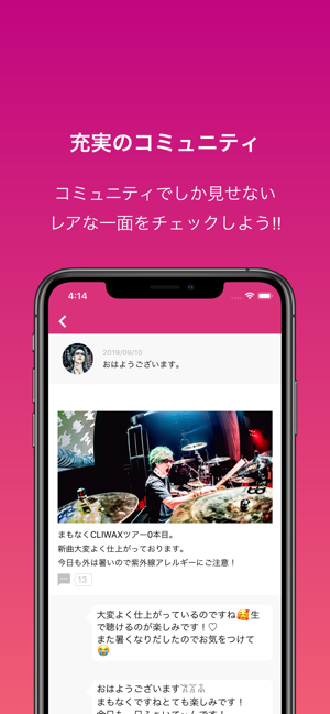 PASSPORT – アーティストファンコミュニティ –(圖3)-速報App