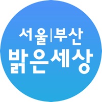 서울|부산 밝은세상안과  PC 용