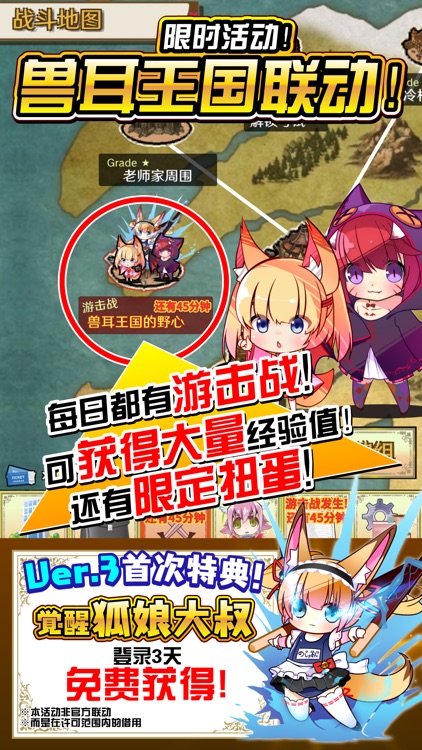 魔物娘公司 - 经典日式RPG手游 screenshot-6