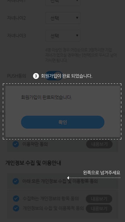 퀵보트