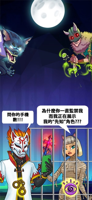 Werewolf Voice! 狼人(圖2)-速報App