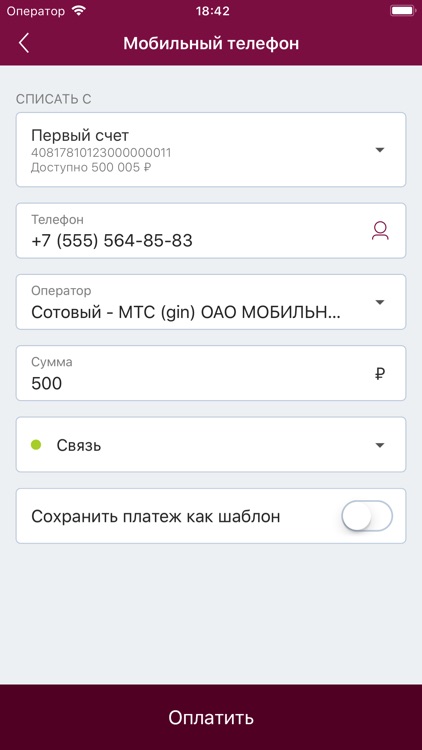 SolidPAY screenshot-3