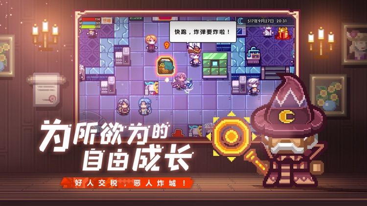 伊洛纳(Elona) screenshot-3