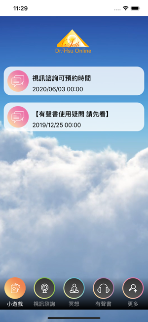 Dr Hsu Online(圖2)-速報App