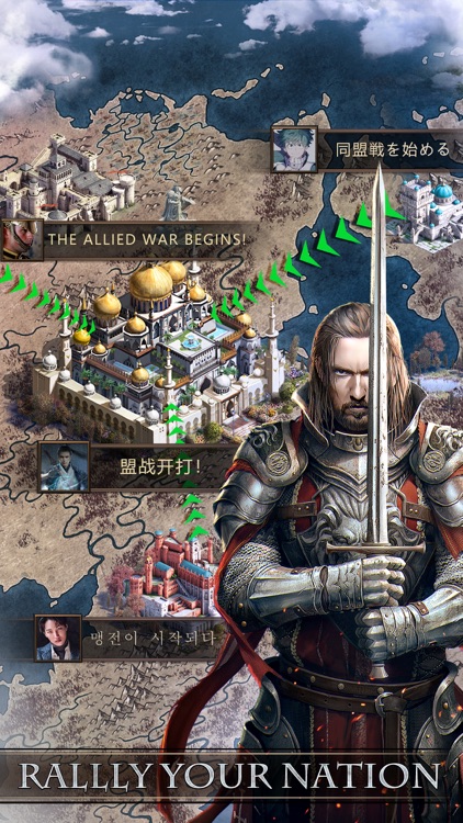 Rise of Empires: Ice and Fire screenshot-5