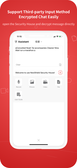 NewShield Security House(圖4)-速報App