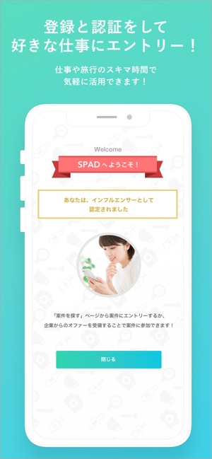 SPAD(圖3)-速報App