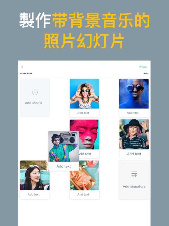 App Store 上的u201cMagisto 视频剪辑和幻灯片制作u201d