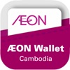 AEON Wallet Cambodia