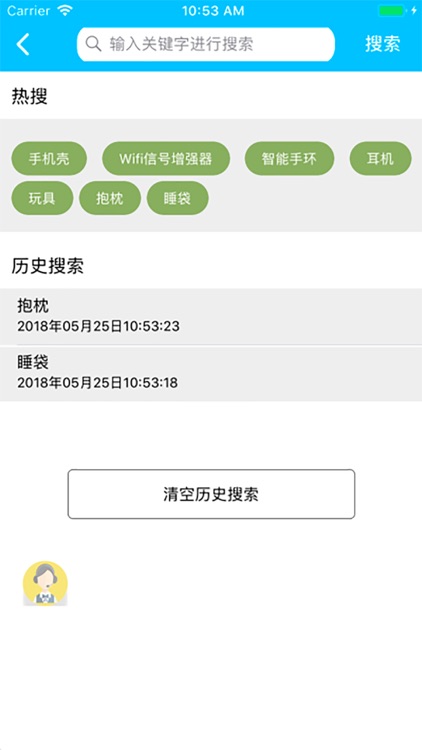 卡客风暴-留学生都爱用的服务APP