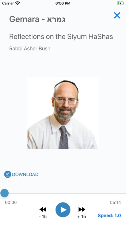 Frisch Torah App