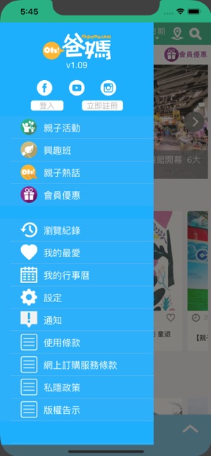 Oh!爸媽(圖1)-速報App