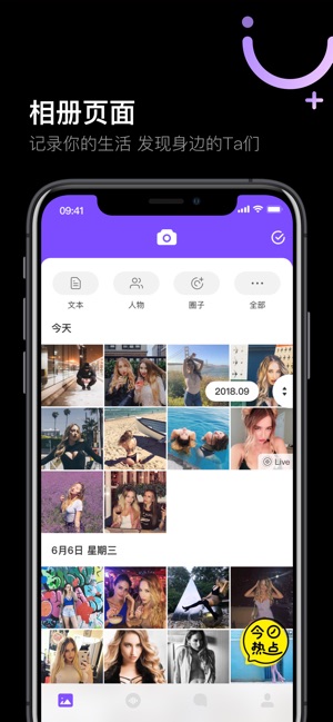 MEET——最熟悉的陌生人(圖1)-速報App