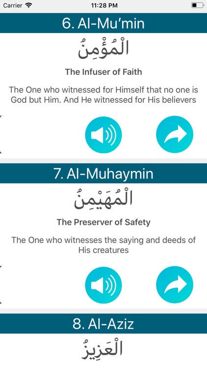 99 Names of Allah screenshot-3