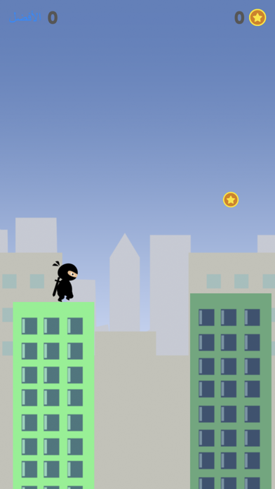 العاب - لعبة النينجا screenshot 3