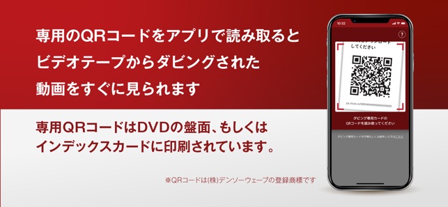 スマホプラス Dvdダビングはカメラのキタムラ をapp Storeで
