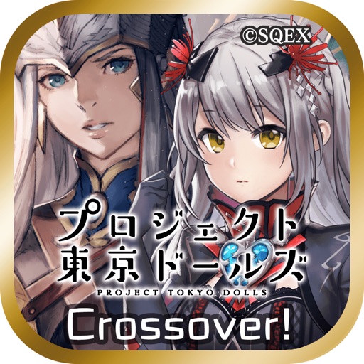 VALKYRIE ANATOMIA -The Origin-