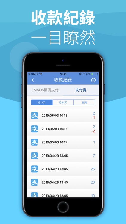 豐收款 screenshot-3