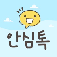 경기 안심톡  PC 용