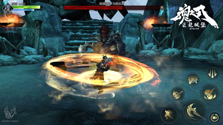 魂之刃:巨龙城堡 screenshot-8