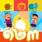 The educational app "What Number Am I
