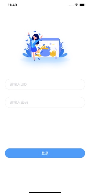 CAM消费管理