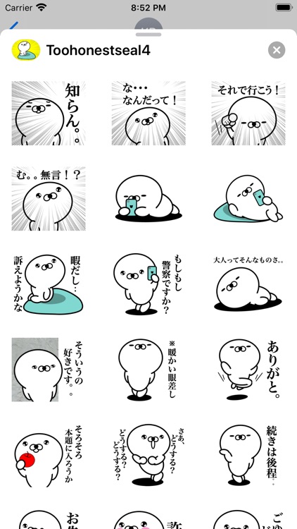 Too honest seal 4