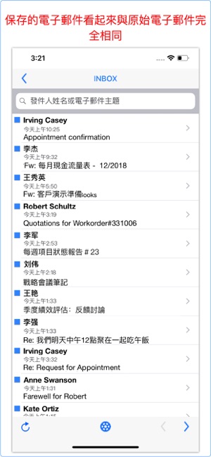 SaveMyMails(圖2)-速報App