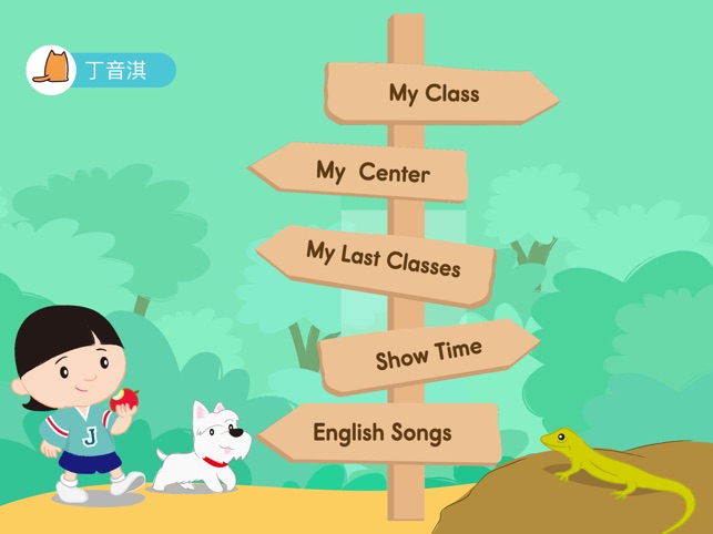 Whiz english(圖3)-速報App