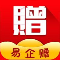 易企赠 pour PC