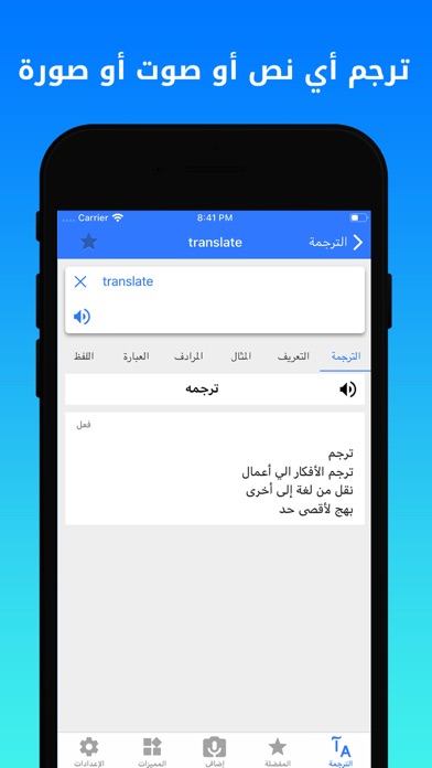 للعربي ترجمه مواقع ترجمة