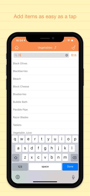 Best Shopping List Pro: To-do(圖5)-速報App