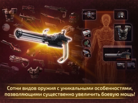 Alien Shooter 2 - Reloaded для iPad