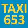 Такси 653 (Луцк)