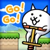 GO!GO!ネコホッピング - iPadアプリ