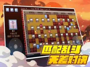 Imágen 3 爆破人-8090后游戏经典糖豆泡泡回忆 iphone