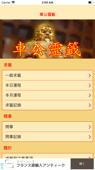 App preview