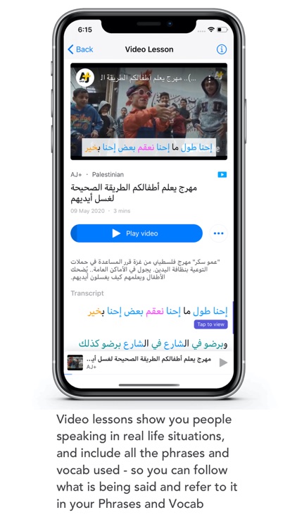 Arabic Learning Companion screenshot-5