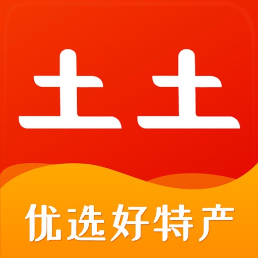 土土优选 iOS App