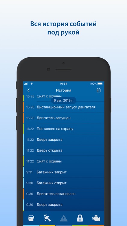 StarLine 2 screenshot-3