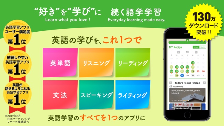 POLYGLOTS screenshot-0