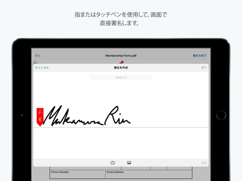 Adobe Acrobat Sign screenshot 4