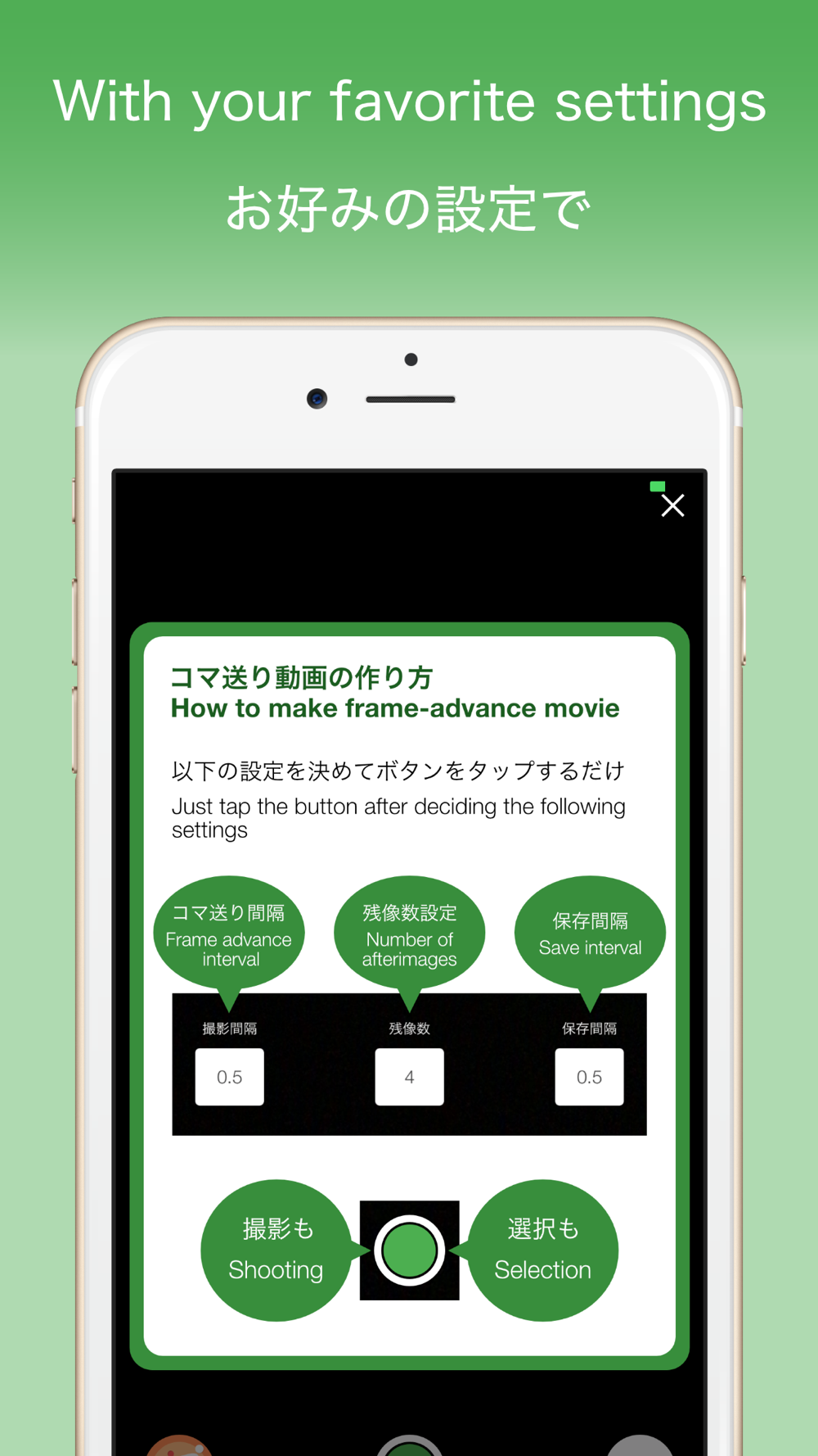 Framemovie コマ送りビデオを簡単に撮影 Free Download App For Iphone Steprimo Com